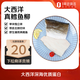 1號會員店 真鱈魚塊魚柳兒童鱈魚 帶皮去刺寶寶輔食海鮮水產(chǎn) 凈重600g/袋 