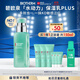 碧歐泉男士全新水動(dòng)力保濕乳液75ml深補(bǔ)水速修護(hù)恒保濕 生日禮物送男友