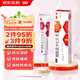999糠酸莫米松乳膏0.1% 10g 濕疹 神經(jīng)性皮炎 異位性皮炎及皮膚瘙癢癥,皮炎濕疹