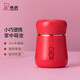 希諾（heenoor）保溫杯女士便攜304不銹鋼創(chuàng  )意水杯迷你顏值可愛(ài)杯子時(shí)尚茶杯 中國紅220ml 禮盒裝