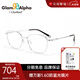夏蒙（Charmant）夏蒙眼鏡GA系列簡(jiǎn)約舒適男女商務(wù)時(shí)尚光學(xué)眼鏡框配近視眼鏡架 GA38216-54-WP 銀色