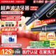 康佳（KONKA）超聲波潔牙器洗牙器結(jié)石去清除潔洗牙齒沖洗器去黃牙結(jié)石神清潔器煙漬茶漬工具醫(yī)用七夕情人節(jié)禮物 星空藍(lán)95%選擇【真超聲波醫(yī)療器械認(rèn)證】 4支噴頭