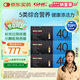 GNC健安喜男士40+每日營養(yǎng)包3盒裝90包 復合維生素礦物質(zhì)魚油奶薊