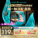 幫寶適【夏天透氣頂配】黑金幫嬰兒拉拉褲添加真蠶絲L26+4片 尿不濕