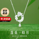 mini&yaya和田玉蓮花月亮銀項鏈女士吊墜時(shí)尚飾品情人節生日禮物送女友老婆