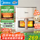 美的（Midea）炎烤空氣炸鍋 不用翻面雙熱源 透明可視家用實(shí)用大容量  全金屬腔體烤箱空氣炸鍋一體5.3L KZC5394