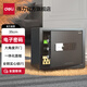 得力（deli） 豪雅系列電子密碼保管箱 辦公家用保險箱 可入柜入墻 高35cm 33120S