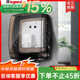 羅格朗（LEGRAND）開(kāi)關(guān)插座IP55透明防水盒防水罩電源保護(hù)罩86型衛(wèi)生間浴室防濺盒 IP55型防水盒