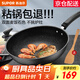 蘇泊爾（SUPOR）炒鍋 麥飯石色不粘鍋平底煎鍋無(wú)油煙炒菜鍋具電磁爐燃氣灶通用 EC32SP02 直徑（適用3-5人） 32cm
