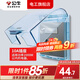 公牛（BULL）開關插座面板防水盒衛(wèi)生間暗裝戶外浴室熱水器空調86型室外保護罩 灰色五孔帶開關防水盒