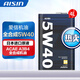 愛(ài)信AISIN 愛(ài)信機油 全合成潤滑油/汽機油/機油 全合成 SN  5W40  4L