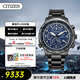 西鐵城（CITIZEN）手表男日韓表光動(dòng)能電波三眼舒博鈦高端送禮物男友AT8195-85L