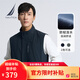 諾帝卡（NAUTICA）【單件直降】男裝春夏款防輕濺水挺闊舒適馬甲背心男JO3303 藏青4NV XL