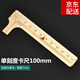 阿尤布純銅文玩卡尺高精度迷你游標卡尺家用小型工業(yè)級卡尺 單刻度100mm