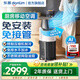 東菱（Donlim）【新品】廚房空調(diào) 家用制冷空調(diào)專用小型移動(dòng)空調(diào) 免安裝免接管單冷一體機(jī) AI語音智控廚房空調(diào) 小1匹 DL-1720