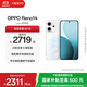 OPPO Reno14 高清長(cháng)焦實(shí)況 全新小直屏Live圖 AI拍照5G智能手機 IP69滿(mǎn)級防水 人魚(yú)姬 12GB+256GB