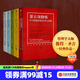 包郵 第五項(xiàng)修煉 典藏版 套裝5冊(cè) 彼得圣吉 學(xué)習(xí)型組織的藝術(shù)與實(shí)踐終身學(xué)習(xí)者篇 中信出版社圖書