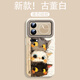 穹燃可愛(ài)偷感小貓適用小米17promax手機殼新款Xiaomi17pro高級感液態(tài)硅膠全包防摔保護套17卡通男女 【古董白偷感小貓】瞳眼全包親膚液態(tài) 小米 17 Pro Max
