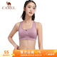 駱駝（CAMEL）運動內(nèi)衣女跑步瑜伽健身外穿背心文胸 J0S1QL9905 流沙紫 XL