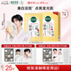 相宜本草 凝白調(diào)理面貼膜25g*7片（美白 保濕補水 面膜貼片膜）七夕
