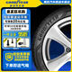 固特異（Goodyear）汽車輪胎全新 舒適操控型 ASSURANCE MAXGUARD安乘三代【包安裝】 215/55R17 94V