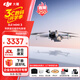 大疆（DJI）Mini 3 無(wú)人機航拍高清圖傳專(zhuān)業(yè)迷你3新手入門(mén)級無(wú)人機智能長(cháng)續航10公里遙控飛機帶屏遙控器便攜 帶屏遙控器版（雙電套裝） 128G內存卡（價(jià)值70元） 贈品禮包1【收納包 鏡頭膜 保