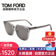 湯姆.福特（TOM FORD）墨鏡男女太陽(yáng)鏡灰高級(jí)感墨鏡大框顯瘦防曬太陽(yáng)鏡TF眼鏡0891K 七夕
