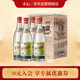 李渡 高粱1975 元窖香型白酒 50.8度 520ml*4瓶 禮盒裝 江西特產(chǎn)