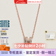 愛馬仕（HERMES）項(xiàng)鏈女Mini Pop H琺瑯吊墜女士玫瑰金鏈條鎖骨鏈送女友七夕送禮 奶茶灰玫瑰金H147992F055