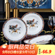康琴（KANGQIN） 碗碟套裝簡(jiǎn)約防燙高腳吃飯碗套裝組合家用面碗菜盤(pán)家用陶瓷餐具 愛(ài)馬仕8英寸飯盤(pán)4個(gè)裝