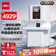 得力50mm會(huì )計憑證全自動(dòng)裝訂機500頁(yè)財務(wù)裝訂機電動(dòng)打孔器辦公檔案鉚管熱熔裝訂機文件打孔器14660s