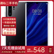 華為 HUAWEI P30/P30 pro/P40/p40 pro 二手手機 二手華為手機 5G手機 P30Pro 亮黑色【贈3C認證快充】 8G+128GB（贈3c認證充電套裝） 95新