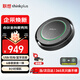 聯(lián)想thinkplus視頻會(huì )議全向麥克風(fēng)會(huì )議麥克風(fēng)拾音器揚聲器 USB無(wú)線(xiàn)藍牙連接 智能降噪8h續航MK-MC800+