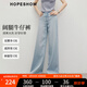 紅袖復古水洗牛仔褲2025夏季新款女裝百搭顯瘦天絲棉闊腿休閑拖地長褲 淺牛仔藍070 L