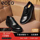 愛(ài)步（ECCO）男鞋商務(wù)皮鞋 牛津鞋正裝鞋通勤皮鞋 都市倫敦系列525684 黑色42