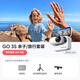 Insta360影石 GO 3S 4K拇指相機 Vlog親子旅行運動(dòng)相機攝像機口袋相機（靈動(dòng)白64G 親子/旅行套裝）