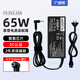廣成明惠普筆記本充電器19.5V3.33A通用hp戰66 Pavilion15/M4 Envy14電腦電源適配器線(xiàn)藍口圓孔帶針 65W