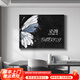 致匠心蝴蝶餐廳電表箱裝飾畫(huà)黑白數(shù)顯電子鐘表時(shí)鐘掛畫(huà)配電箱電閘盒遮擋 A-蝶影時(shí)刻 50*40cm（覆蓋40橫豎30） 經(jīng)典黑【鋁合金畫(huà)框】 液壓款【數(shù)顯接線款】-晶瓷工藝