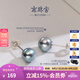 南珠宮真多麻海水珍珠耳釘925銀鑲嵌厘珠耳釘女款七夕情人節(jié) 銀色針 7-8mm