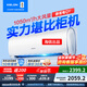 科龍（KELON）空調靜省電2匹一級掛機空調 冷暖除濕家用 智能wifi 壁掛式柔風(fēng)感客廳變頻以舊換新 50GW/QX1 2匹 一級能效 50GW/QX1