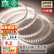 雷士（NVC） led燈帶多米裝彩色三色燈帶吊頂霓虹線條燈貼片高亮暗槽燈條 力薦-20米-120珠8W/米-帶1個接頭