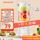 九陽(yáng)（Joyoung）榨汁料理機(jī)榨汁杯多功能易清洗家用1升攪拌機(jī) 打米糊果汁機(jī)嬰兒輔食機(jī)YL-C23