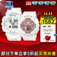 卡西歐（CASIO）運動手表G-SHOCK/BABY-G時尚防水潮流卡西歐情侶表 GAX-100A+130-7A1情意綿長