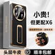 樂(lè )比億華為mate x6手機殼新款x6折疊屏腕帶支架真皮保護套matex6典藏版yy超薄中軸全包防摔高級感男外殼 【寰宇紅】頭層牛皮丨腕帶支架丨中軸全包 華為 Mate X6/典藏版