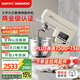 大宇（DAEWOO）家用大白象廚師機CSJ06 商用大容量輕音和面揉面壓面一體機 全自動(dòng)多功能電動(dòng)打蛋器料理機 7L