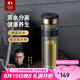 特美刻（TOMIC）雙層玻璃杯男士茶杯便攜茶水分離辦公室泡茶水杯防燙男士