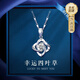 GLTEN鑲施華洛世奇鋯四葉草足銀999項(xiàng)鏈女生日七夕情人節(jié)禮物女友老婆 【白鋯】四葉草項(xiàng)鏈+禮盒+證書(shū)
