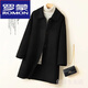 羅蒙（ROMON）秋冬新款雙面100%羊絨大衣女小個(gè)子中長(cháng)款娃娃領(lǐng)寬松羊毛呢子外套 黑色 S 115斤內拍