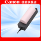 佳能（Canon）NB-CP2L打印機電池 適用CP1500 CP1300 CP1200 CP910佳能打印機專用電池 灃標NB-CP2L單電池+充電器【粉色】 .