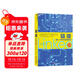 鏈接：商業(yè)、科學(xué)與生活的新思維 企業(yè)管理 管理思維 市場(chǎng)營(yíng)銷(xiāo) 湛廬圖書(shū)